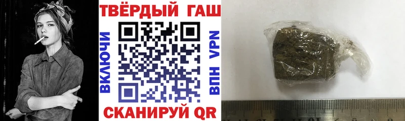 ГАШ ice o lator  Байкальск 