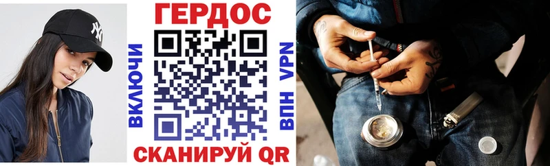 Героин VHQ  Байкальск 