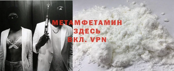 MDMA Арсеньев