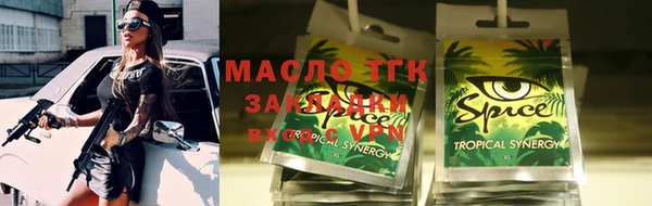 круглые Армянск