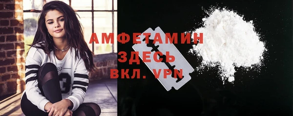 MDMA Арсеньев