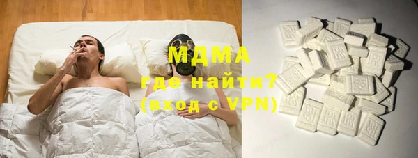MDMA Арсеньев