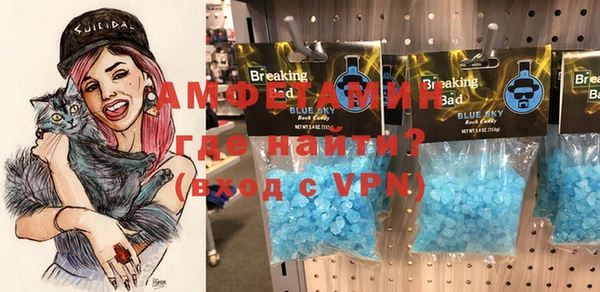 скорость Аркадак