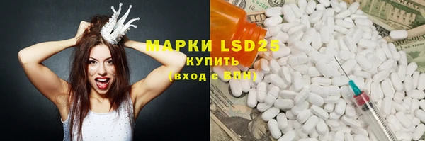 круглые Армянск