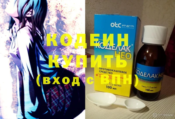 круглые Армянск