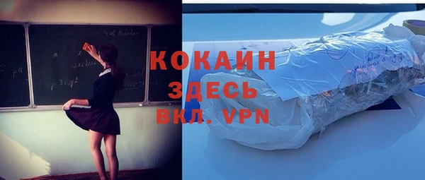 скорость Аркадак
