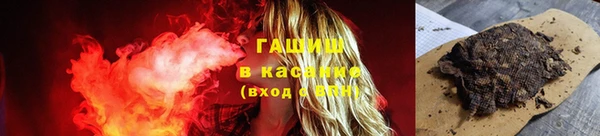 MDMA Арсеньев