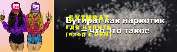 круглые Армянск