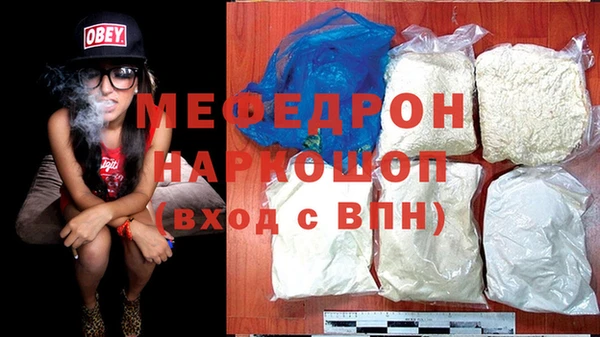 ешки Навашино