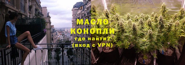 MDMA Арсеньев