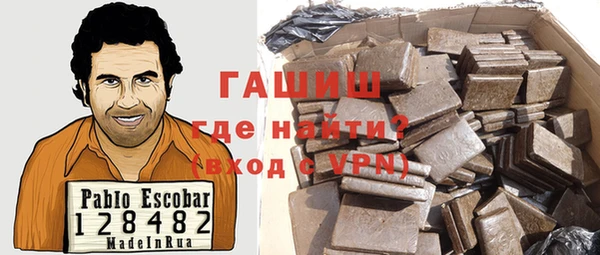 героин Надым