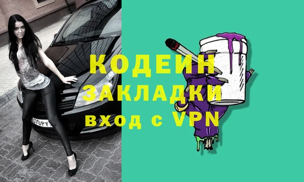 скорость Аркадак
