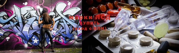 MDMA Арсеньев