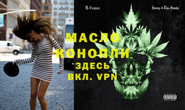 MDMA Арсеньев