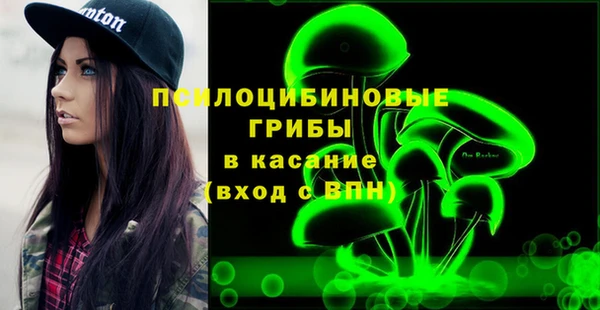 MDMA Арсеньев