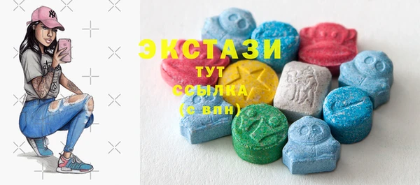 круглые Армянск