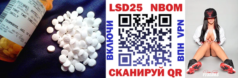 закладка  Байкальск  ЛСД экстази ecstasy 