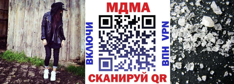 MDMA crystal  наркота  Байкальск 
