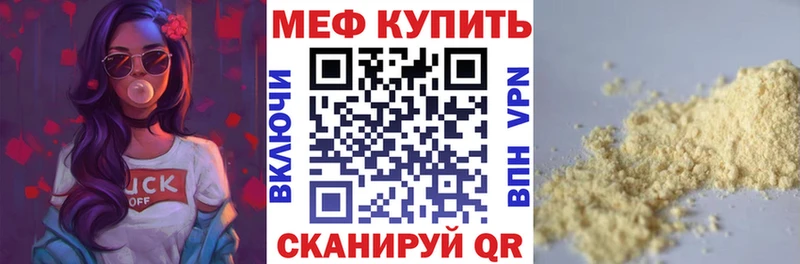 Мефедрон VHQ  Байкальск 