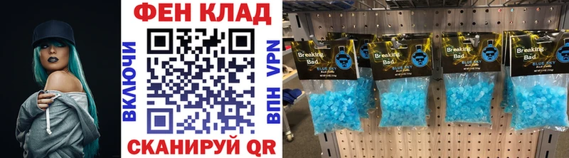 Первитин мет где продают наркотики Байкальск
