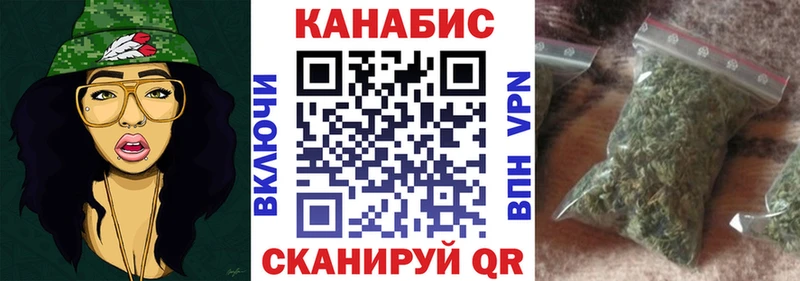 Конопля сатива дарнет шоп Байкальск